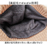 ニット帽 レディース メンズ 通販 帽子 秋冬 防寒 おしゃれ 暖かい ビーニー シンプル きれいめ ぼうし 男女兼用 カジュアル かわいい つば 防寒対策 ニットキャップ 無地 あったか