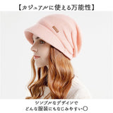 ニット帽 レディース メンズ 通販 帽子 秋冬 防寒 おしゃれ 暖かい ビーニー シンプル きれいめ ぼうし 男女兼用 カジュアル かわいい つば 防寒対策 ニットキャップ 無地 あったか