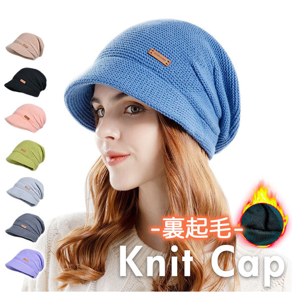 ニット帽 レディース メンズ 通販 帽子 秋冬 防寒 おしゃれ 暖かい ビーニー シンプル きれいめ ぼうし 男女兼用 カジュアル かわいい つば 防寒対策 ニットキャップ 無地 あったか