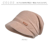 ニット帽 レディース メンズ 通販 帽子 秋冬 防寒 おしゃれ 暖かい ビーニー シンプル きれいめ ぼうし 男女兼用 カジュアル かわいい つば 防寒対策 ニットキャップ 無地 あったか