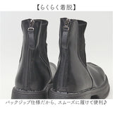 サイドゴアブーツ レディース 通販 ショートブーツ ソックスブーツ ローヒール 歩きやすい きれいめ 靴 ブーツ サイドゴア 履きやすい 軽い 軽量 疲れにくい ショート ファスナー