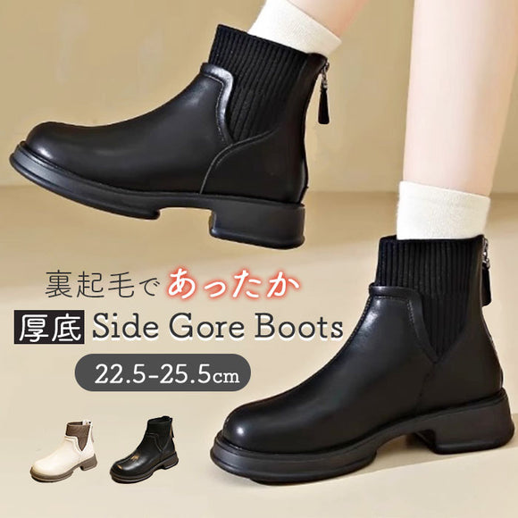 サイドゴアブーツ レディース 通販 ショートブーツ ソックスブーツ ローヒール 歩きやすい きれいめ 靴 ブーツ サイドゴア 履きやすい 軽い 軽量 疲れにくい ショート ファスナー