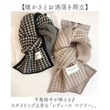 千鳥格子 マフラー 通販 ストール レディース メンズ 千鳥 千鳥格子柄 防寒 秋冬 寒さ対策 ギフト クリスマス 母の日 誕生日 冬小物 ファッション小物 レディースファッション お出かけ