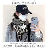 千鳥格子 マフラー 通販 ストール レディース メンズ 千鳥 千鳥格子柄 防寒 秋冬 寒さ対策 ギフト クリスマス 母の日 誕生日 冬小物 ファッション小物 レディースファッション お出かけ