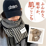 千鳥格子 マフラー 通販 ストール レディース メンズ 千鳥 千鳥格子柄 防寒 秋冬 寒さ対策 ギフト クリスマス 母の日 誕生日 冬小物 ファッション小物 レディースファッション お出かけ
