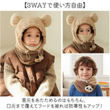 フードウォーマー キッズ 通販 帽子 フード ネックウォーマー ぼうし 耳付きフード 子ども用 女の子 男の子 ふわふわ かわいい もこもこ アニマル おしゃれ カジュアル 暖かい 防寒