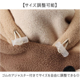 フードウォーマー キッズ 通販 帽子 フード ネックウォーマー ぼうし 耳付きフード 子ども用 女の子 男の子 ふわふわ かわいい もこもこ アニマル おしゃれ カジュアル 暖かい 防寒