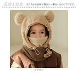 フードウォーマー キッズ 通販 帽子 フード ネックウォーマー ぼうし 耳付きフード 子ども用 女の子 男の子 ふわふわ かわいい もこもこ アニマル おしゃれ カジュアル 暖かい 防寒