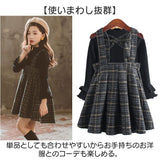 ワンピース キッズ 女の子 長袖 通販 サロペット ジャンスカ セットアップ トップス スカート セット ジャンパースカート フォーマル ドレス 子供 子供服 子ども ジュニア 小学生 中学生