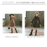 ワンピース キッズ 女の子 長袖 通販 サロペット ジャンスカ セットアップ トップス スカート セット ジャンパースカート フォーマル ドレス 子供 子供服 子ども ジュニア 小学生 中学生