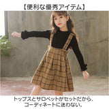 ワンピース キッズ 女の子 長袖 通販 サロペット ジャンスカ セットアップ トップス スカート セット ジャンパースカート フォーマル ドレス 子供 子供服 子ども ジュニア 小学生 中学生