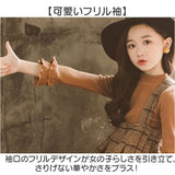 ワンピース キッズ 女の子 長袖 通販 サロペット ジャンスカ セットアップ トップス スカート セット ジャンパースカート フォーマル ドレス 子供 子供服 子ども ジュニア 小学生 中学生