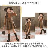 ワンピース キッズ 女の子 長袖 通販 サロペット ジャンスカ セットアップ トップス スカート セット ジャンパースカート フォーマル ドレス 子供 子供服 子ども ジュニア 小学生 中学生