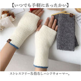 ハンドウォーマー レディース 通販 手袋 ハンド ウォーマー アームウォーマー 指なし手袋 暖かい かわいい おしゃれ 可愛い オシャレ 秋冬 冬小物 ファッション小物