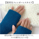 ハンドウォーマー レディース 通販 手袋 ハンド ウォーマー アームウォーマー 指なし手袋 暖かい かわいい おしゃれ 可愛い オシャレ 秋冬 冬小物 ファッション小物