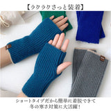 ハンドウォーマー レディース 通販 手袋 ハンド ウォーマー アームウォーマー 指なし手袋 暖かい かわいい おしゃれ 可愛い オシャレ 秋冬 冬小物 ファッション小物