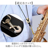 サックス ストラップ ネックストラップ 通販 サックスストラップ 首掛け 楽器用ストラップ サックス用 ネックパッド付 フィット感 調整可能 大人 子供 子ども 金属製フック 高級感