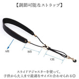 サックス ストラップ ネックストラップ 通販 サックスストラップ 首掛け 楽器用ストラップ サックス用 ネックパッド付 フィット感 調整可能 大人 子供 子ども 金属製フック 高級感