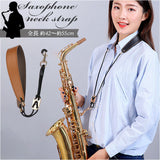 サックス ストラップ ネックストラップ 通販 サックスストラップ 首掛け 楽器用ストラップ サックス用 ネックパッド付 フィット感 調整可能 大人 子供 子ども 金属製フック 高級感