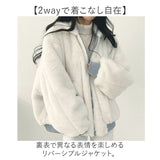 ジャケット ブルゾン レディース 通販 ボアブルゾン ボアジャケット ブルゾンレディース 上着 ゆったり カジュアル あたたかい 暖かい あったか アウター リバーシブル 裏表 フード付き