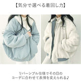 ジャケット ブルゾン レディース 通販 ボアブルゾン ボアジャケット ブルゾンレディース 上着 ゆったり カジュアル あたたかい 暖かい あったか アウター リバーシブル 裏表 フード付き