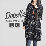 チュニックワンピース 長袖 通販 チュニック チュニックワンピ ワンピ 膝丈ワンピース ワンピース レディース プルオーバー ゆるワンピース ミディ丈 ひざ丈 膝丈 大きいサイズ