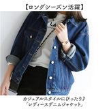 デニムジャケット ジージャン レディース 通販 デニム ジャケット Gジャン デニムアウター アウター 羽織り 羽織 レディースジャケット レディースデニムジャケット 長袖 ポケット 秋 冬
