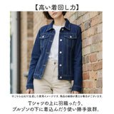 デニムジャケット ジージャン レディース 通販 デニム ジャケット Gジャン デニムアウター アウター 羽織り 羽織 レディースジャケット レディースデニムジャケット 長袖 ポケット 秋 冬