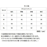 デニムジャケット ジージャン レディース 通販 デニム ジャケット Gジャン デニムアウター アウター 羽織り 羽織 レディースジャケット レディースデニムジャケット 長袖 ポケット 秋 冬