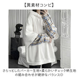 パーカー 長袖 通販 長袖パーカー フード付きパーカー フードパーカー オーバーサイズパーカー レディース メンズ プルオーバー ドロップショルダー フェイクレイヤード 重ね着風