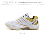バトミントンシューズ 通販 メンズ シューズ 靴 くつ テニスシューズ スポーツシューズ 軽量 軽い トレーニングシューズ バレーボール 卓球 体育館シューズ 大人 子供 男女兼用 屋内 屋外