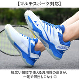 バトミントンシューズ 通販 メンズ シューズ 靴 くつ テニスシューズ スポーツシューズ 軽量 軽い トレーニングシューズ バレーボール 卓球 体育館シューズ 大人 子供 男女兼用 屋内 屋外