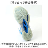 バトミントンシューズ 通販 メンズ シューズ 靴 くつ テニスシューズ スポーツシューズ 軽量 軽い トレーニングシューズ バレーボール 卓球 体育館シューズ 大人 子供 男女兼用 屋内 屋外