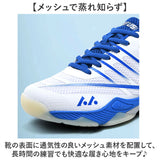 バトミントンシューズ 通販 メンズ シューズ 靴 くつ テニスシューズ スポーツシューズ 軽量 軽い トレーニングシューズ バレーボール 卓球 体育館シューズ 大人 子供 男女兼用 屋内 屋外