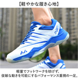 バトミントンシューズ 通販 メンズ シューズ 靴 くつ テニスシューズ スポーツシューズ 軽量 軽い トレーニングシューズ バレーボール 卓球 体育館シューズ 大人 子供 男女兼用 屋内 屋外