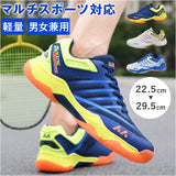 バトミントンシューズ 通販 メンズ シューズ 靴 くつ テニスシューズ スポーツシューズ 軽量 軽い トレーニングシューズ バレーボール 卓球 体育館シューズ 大人 子供 男女兼用 屋内 屋外