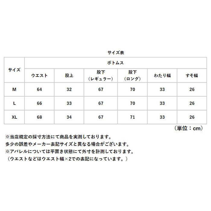 カジュアルパンツ レディース 通販 ワイドパンツ レディースパンツ ロングパンツ 長ズボン ズボン ずぼん ボトムス パンツ 秋冬 おしゃれ オシャレ 秋 冬 通勤 通学 ゆったり 無地