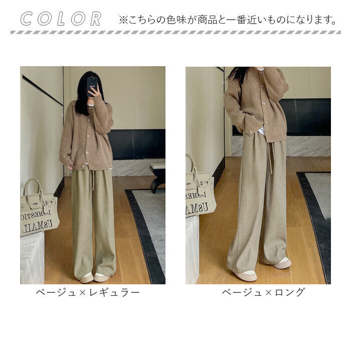 カジュアルパンツ レディース 通販 ワイドパンツ レディースパンツ ロングパンツ 長ズボン ズボン ずぼん ボトムス パンツ 秋冬 おしゃれ オシャレ 秋 冬 通勤 通学 ゆったり 無地