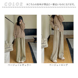 カジュアルパンツ レディース 通販 ワイドパンツ レディースパンツ ロングパンツ 長ズボン ズボン ずぼん ボトムス パンツ 秋冬 おしゃれ オシャレ 秋 冬 通勤 通学 ゆったり 無地