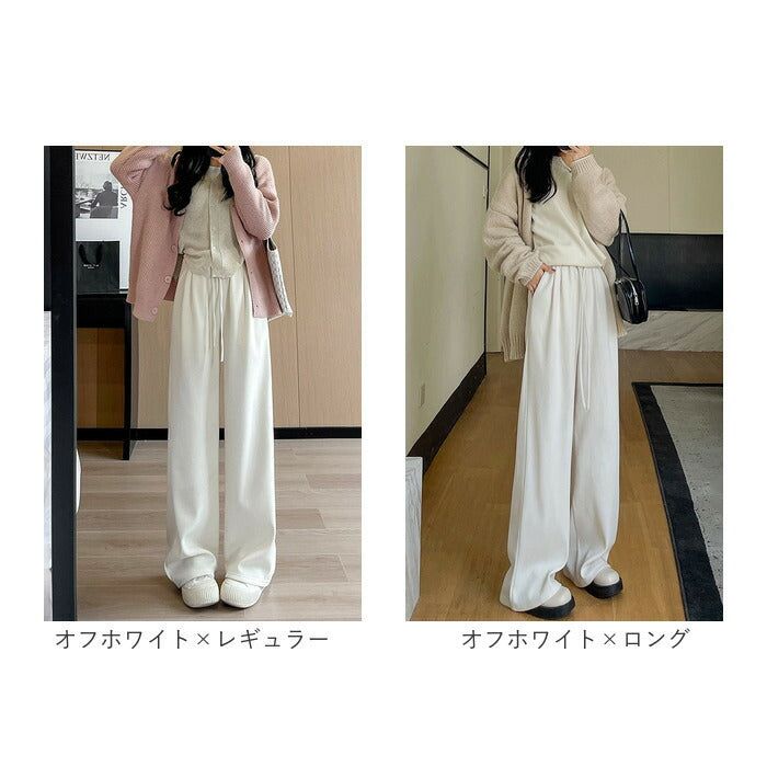 カジュアルパンツ レディース 通販 ワイドパンツ レディースパンツ ロングパンツ 長ズボン ズボン ずぼん ボトムス パンツ 秋冬 おしゃれ オシャレ 秋 冬 通勤 通学 ゆったり 無地