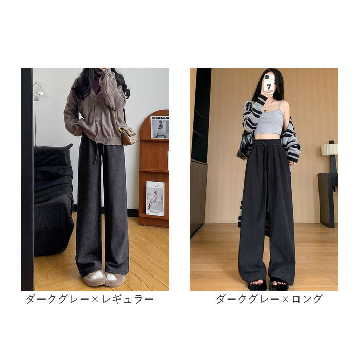 カジュアルパンツ レディース 通販 ワイドパンツ レディースパンツ ロングパンツ 長ズボン ズボン ずぼん ボトムス パンツ 秋冬 おしゃれ オシャレ 秋 冬 通勤 通学 ゆったり 無地