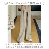 カジュアルパンツ レディース 通販 ワイドパンツ レディースパンツ ロングパンツ 長ズボン ズボン ずぼん ボトムス パンツ 秋冬 おしゃれ オシャレ 秋 冬 通勤 通学 ゆったり 無地