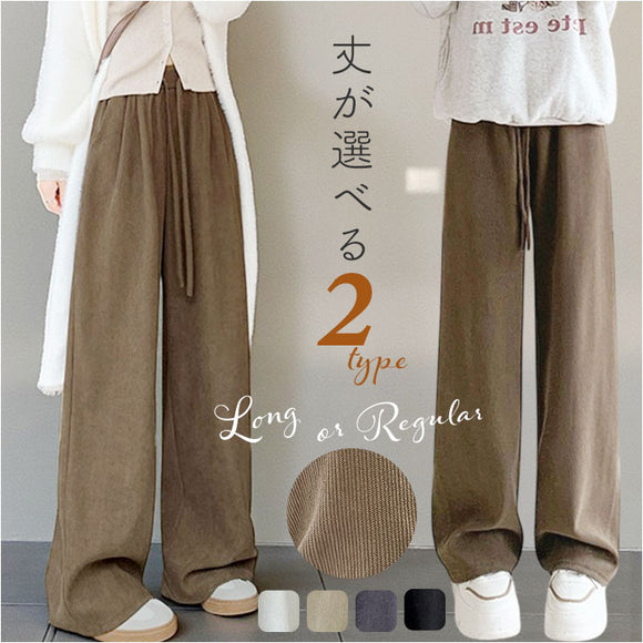 カジュアルパンツ レディース 通販 ワイドパンツ レディースパンツ ロングパンツ 長ズボン ズボン ずぼん ボトムス パンツ 秋冬 おしゃれ オシャレ 秋 冬 通勤 通学 ゆったり 無地
