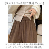 カジュアルパンツ レディース 通販 ワイドパンツ レディースパンツ ロングパンツ 長ズボン ズボン ずぼん ボトムス パンツ 秋冬 おしゃれ オシャレ 秋 冬 通勤 通学 ゆったり 無地