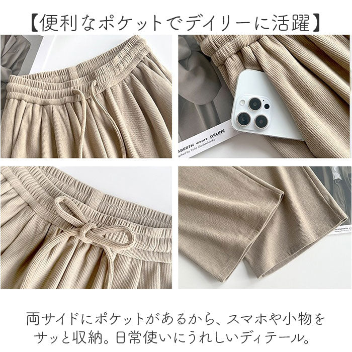 カジュアルパンツ レディース 通販 ワイドパンツ レディースパンツ ロングパンツ 長ズボン ズボン ずぼん ボトムス パンツ 秋冬 おしゃれ オシャレ 秋 冬 通勤 通学 ゆったり 無地
