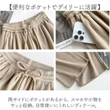 カジュアルパンツ レディース 通販 ワイドパンツ レディースパンツ ロングパンツ 長ズボン ズボン ずぼん ボトムス パンツ 秋冬 おしゃれ オシャレ 秋 冬 通勤 通学 ゆったり 無地