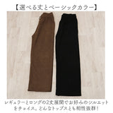 カジュアルパンツ レディース 通販 ワイドパンツ レディースパンツ ロングパンツ 長ズボン ズボン ずぼん ボトムス パンツ 秋冬 おしゃれ オシャレ 秋 冬 通勤 通学 ゆったり 無地