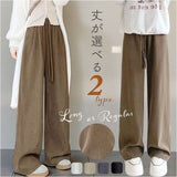 カジュアルパンツ レディース 通販 ワイドパンツ レディースパンツ ロングパンツ 長ズボン ズボン ずぼん ボトムス パンツ 秋冬 おしゃれ オシャレ 秋 冬 通勤 通学 ゆったり 無地
