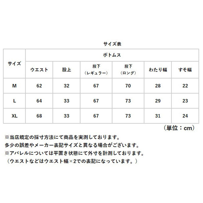 レディース 裏起毛パンツ 通販 ワイドパンツ カジュアルパンツ レディースパンツ ロングパンツ 長ズボン ズボン ずぼん ボトムス パンツ 秋冬 おしゃれ オシャレ 裏起毛 あったか 通勤