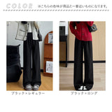 レディース 裏起毛パンツ 通販 ワイドパンツ カジュアルパンツ レディースパンツ ロングパンツ 長ズボン ズボン ずぼん ボトムス パンツ 秋冬 おしゃれ オシャレ 裏起毛 あったか 通勤